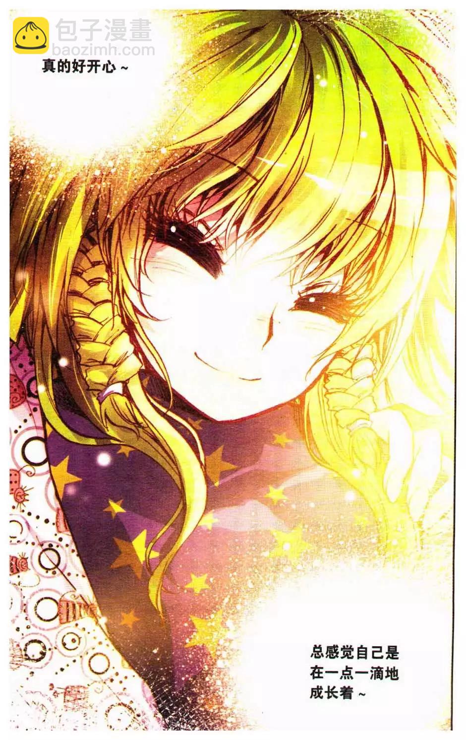 第14册(1/3)-第124话