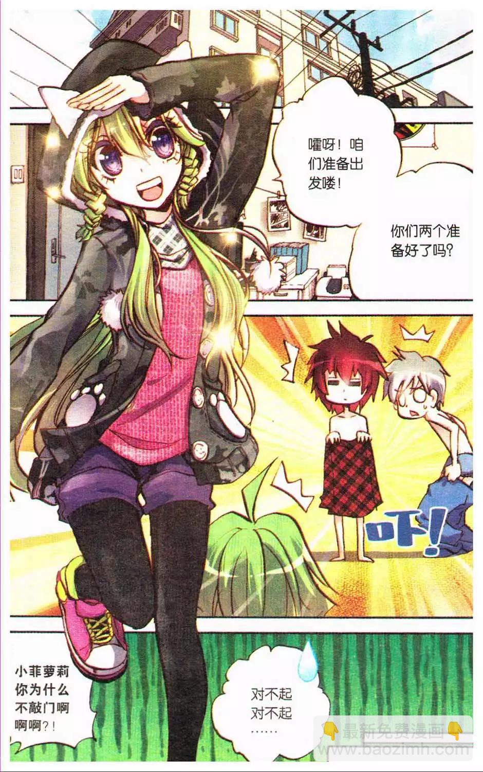 第14册(1/3)-第124话