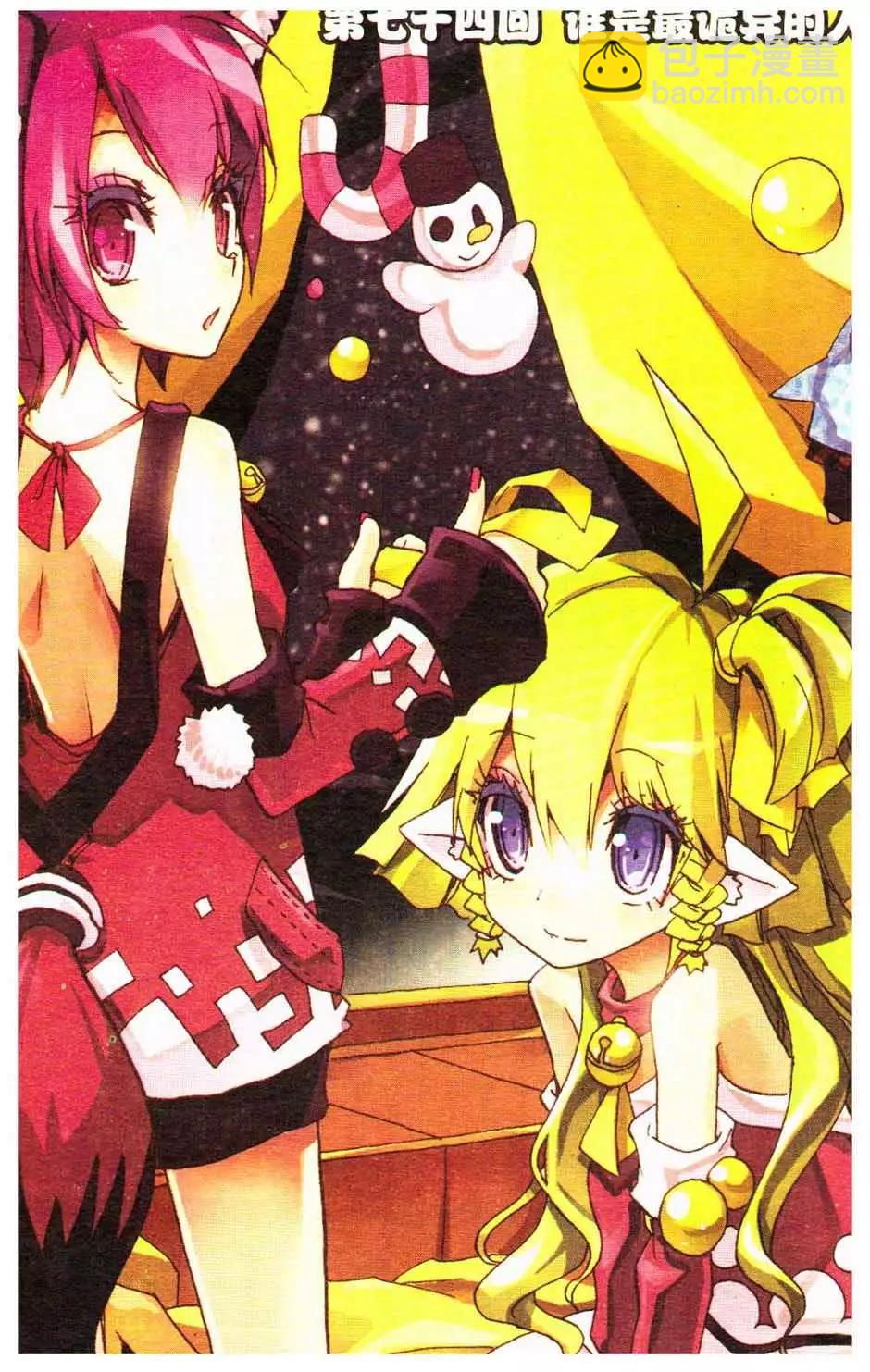 第14册(1/3)-第124话