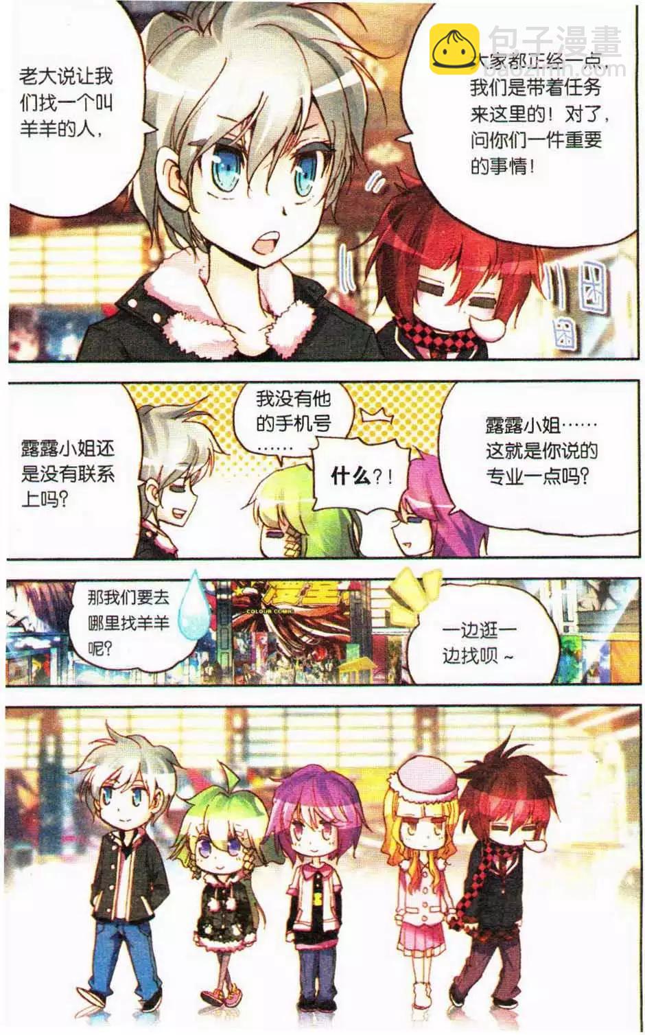 第14册(1/3)-第124话