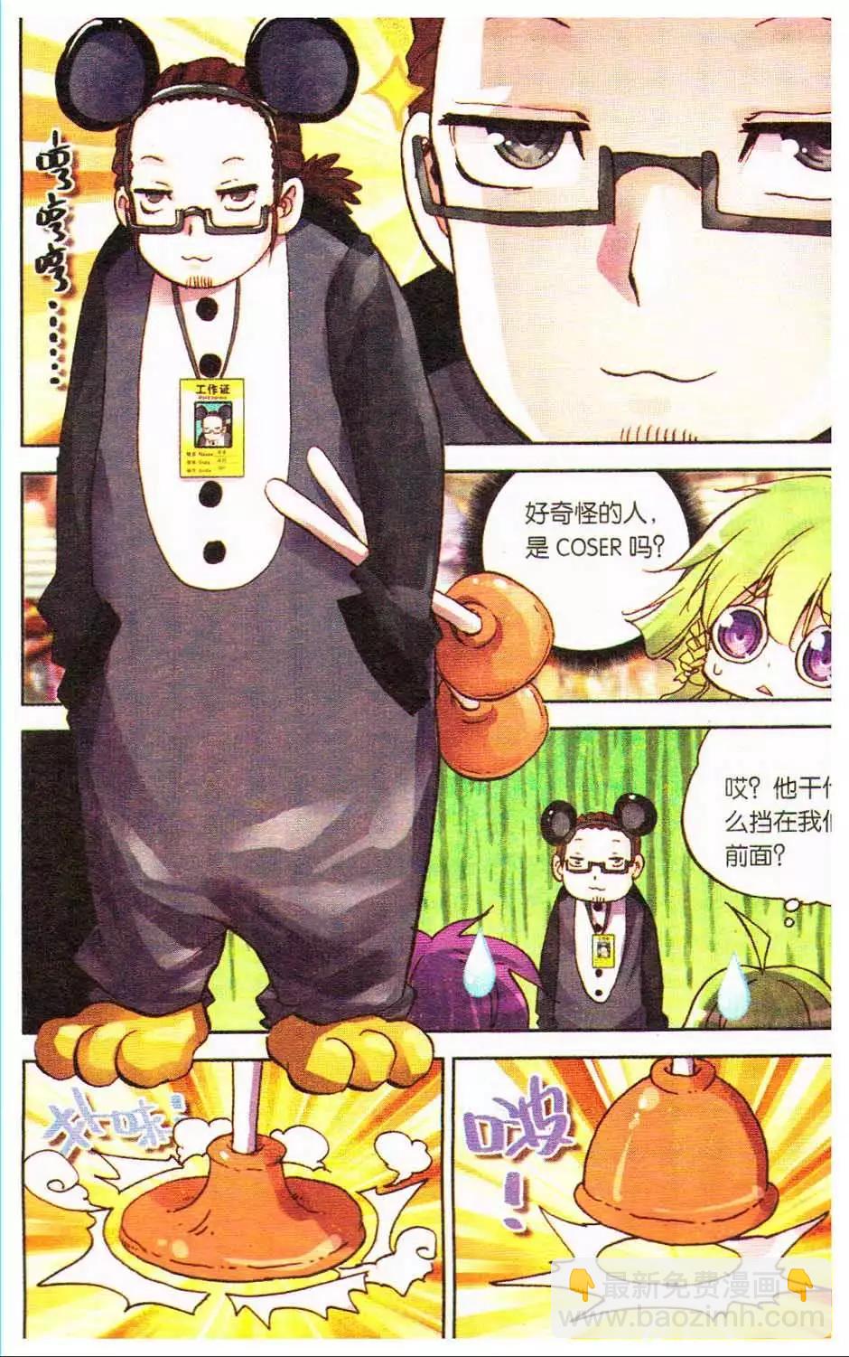 第14册(1/3)-第124话