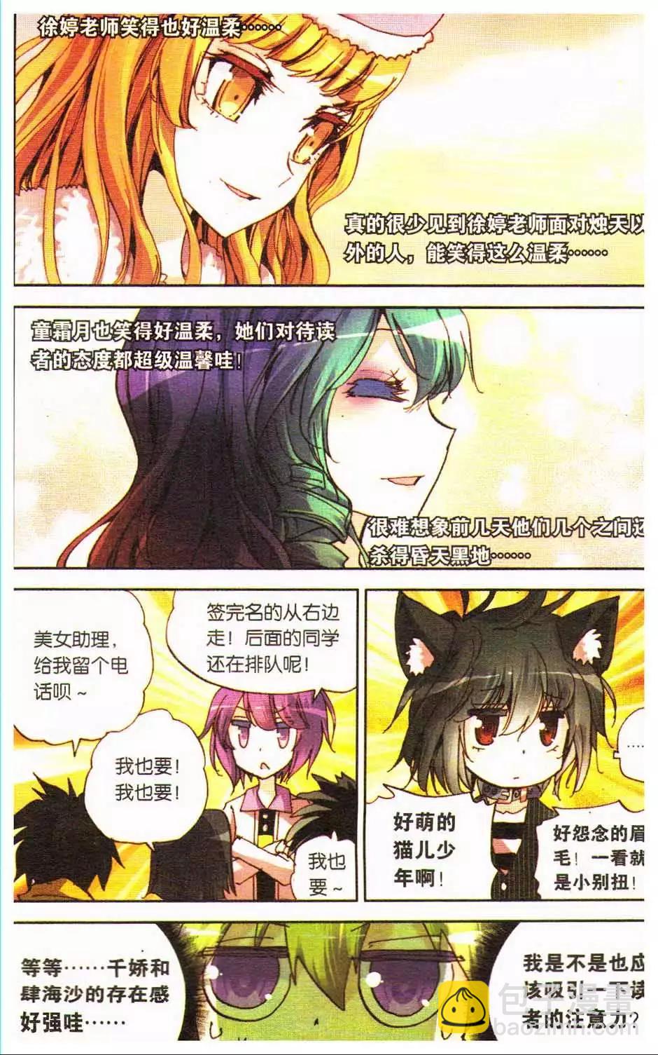 第14册(1/3)-第124话