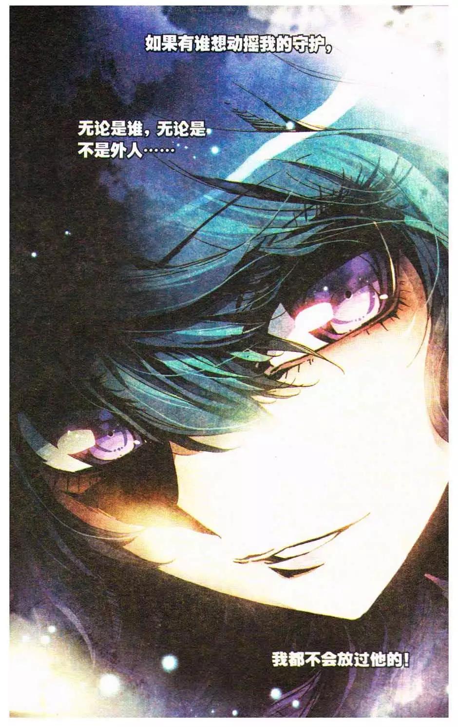 第14册(1/3)-第124话