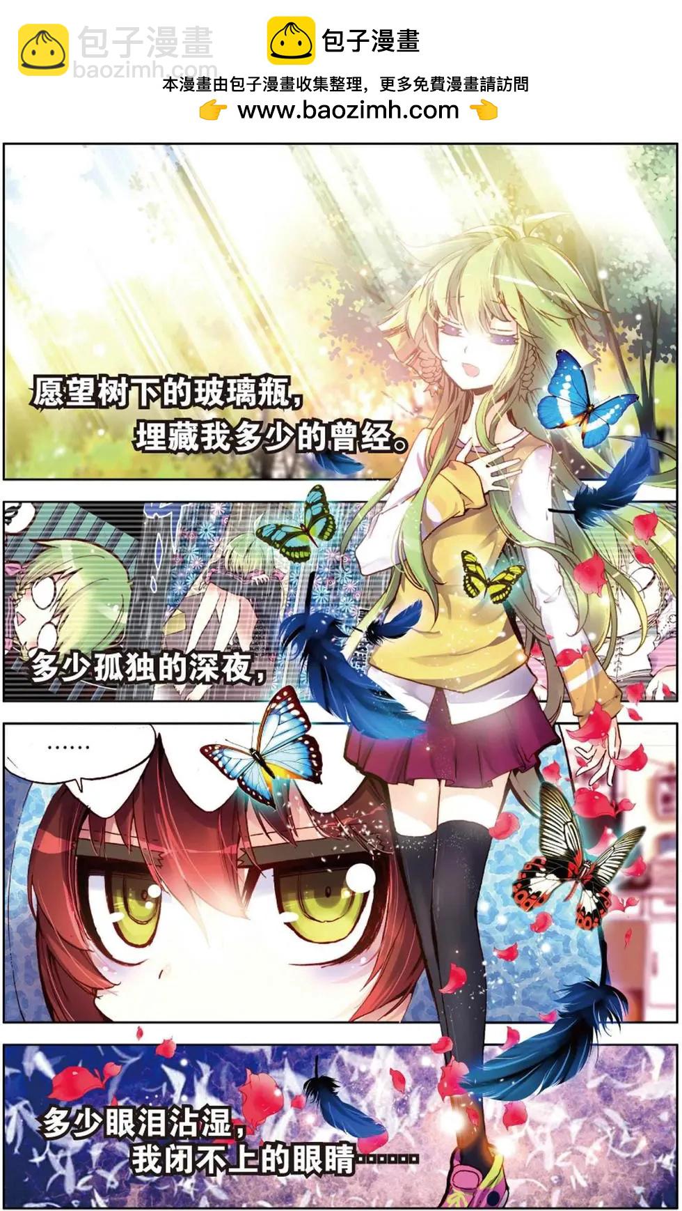 第112回 奇迹-第126话