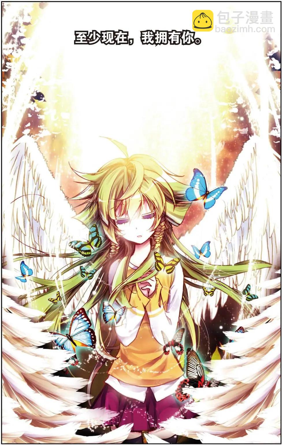 第112回 奇迹-第126话