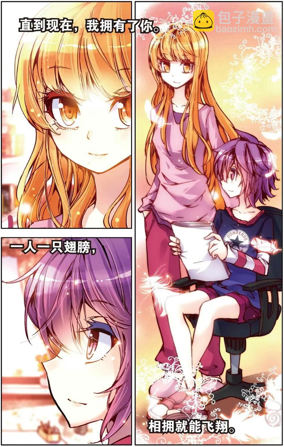 第112回 奇迹-第126话