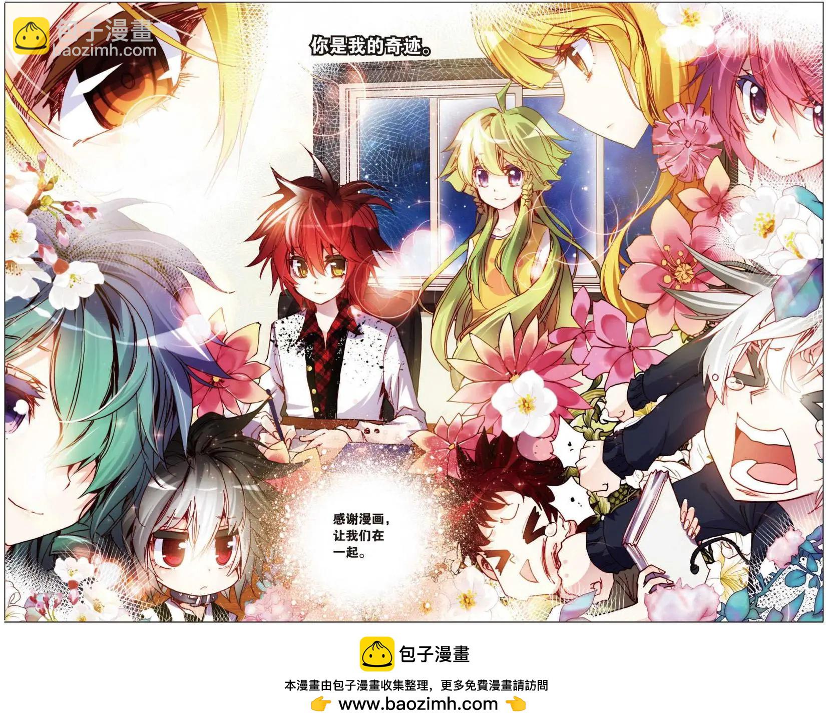 第112回 奇迹-第126话