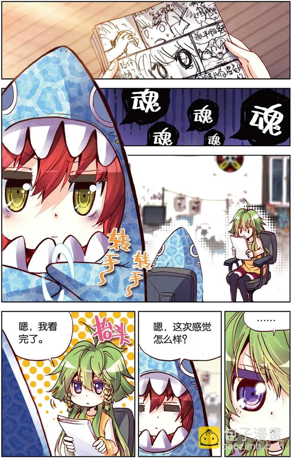 第112回 奇迹-第126话