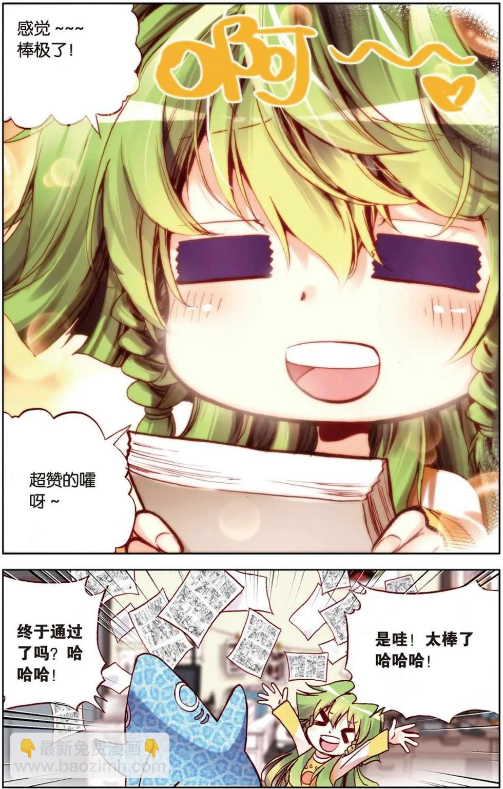 第112回 奇迹-第126话