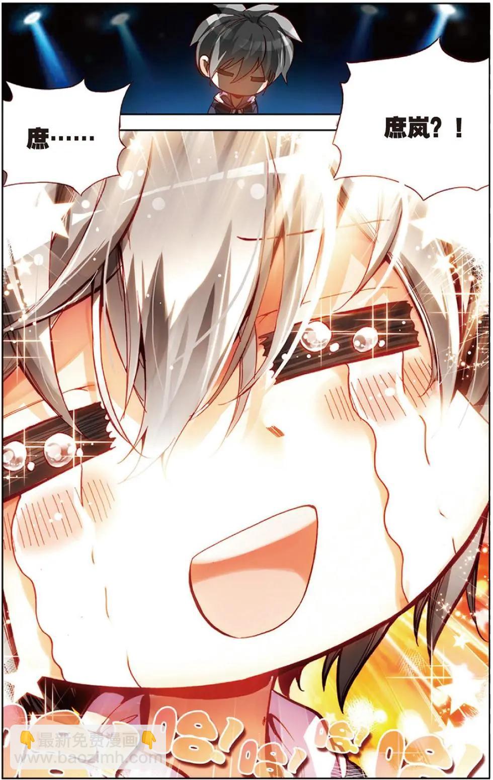 第114回 幸福的风-第128话