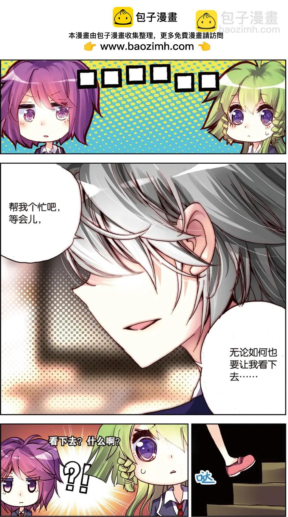 第116话 天堂的骄傲与地狱的景象！-第130话