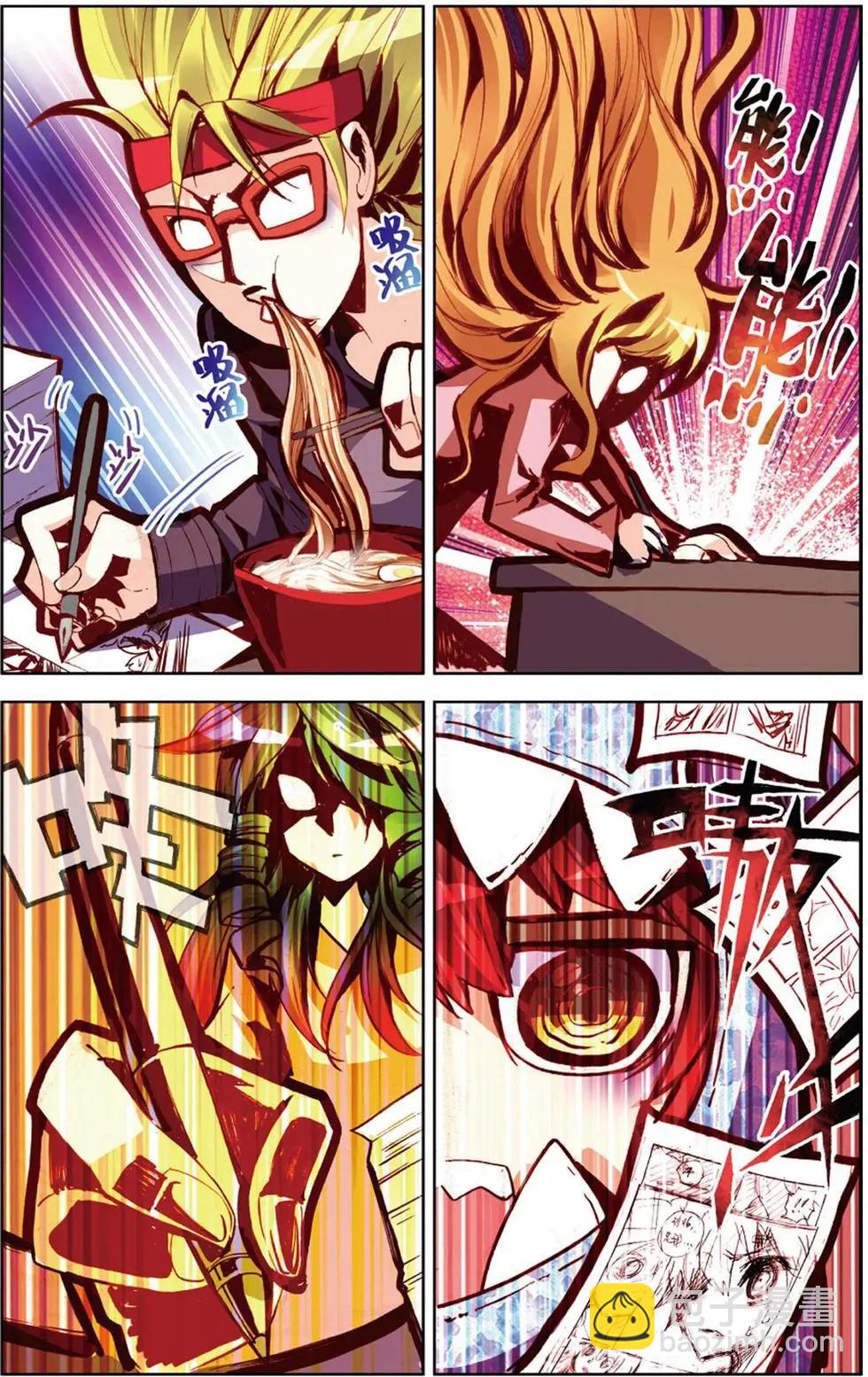 第116话 天堂的骄傲与地狱的景象！-第130话