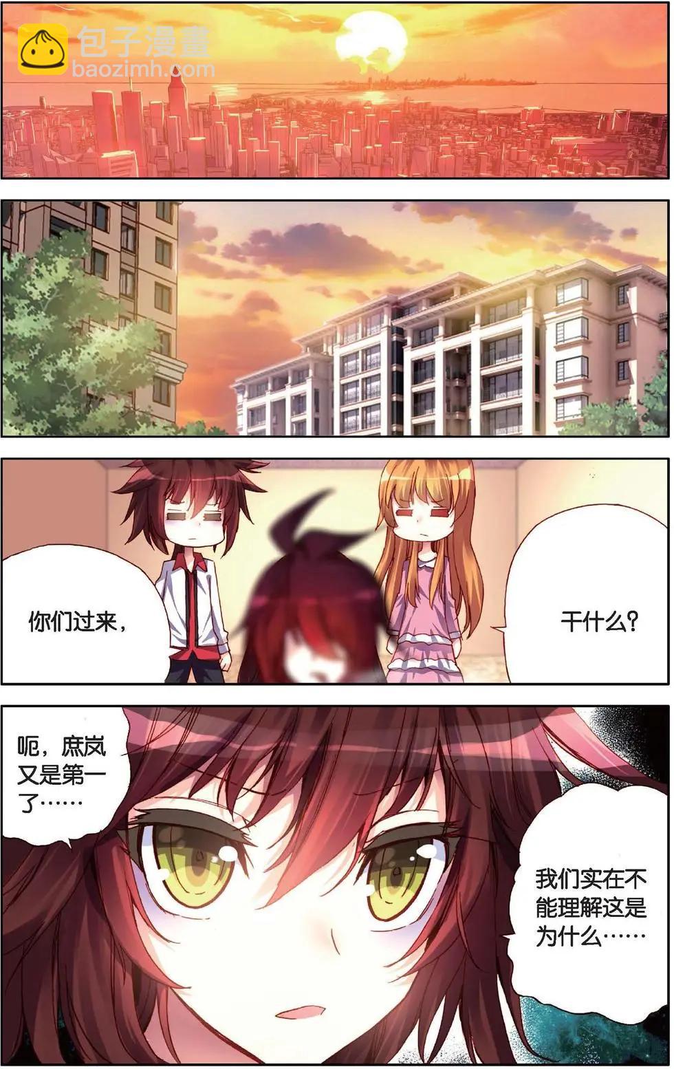 第119话 新的篇章-第132话