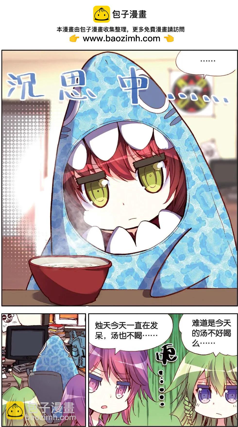 第119话 新的篇章-第132话