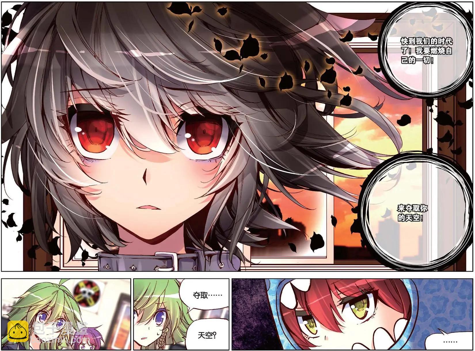 第119话 新的篇章-第132话