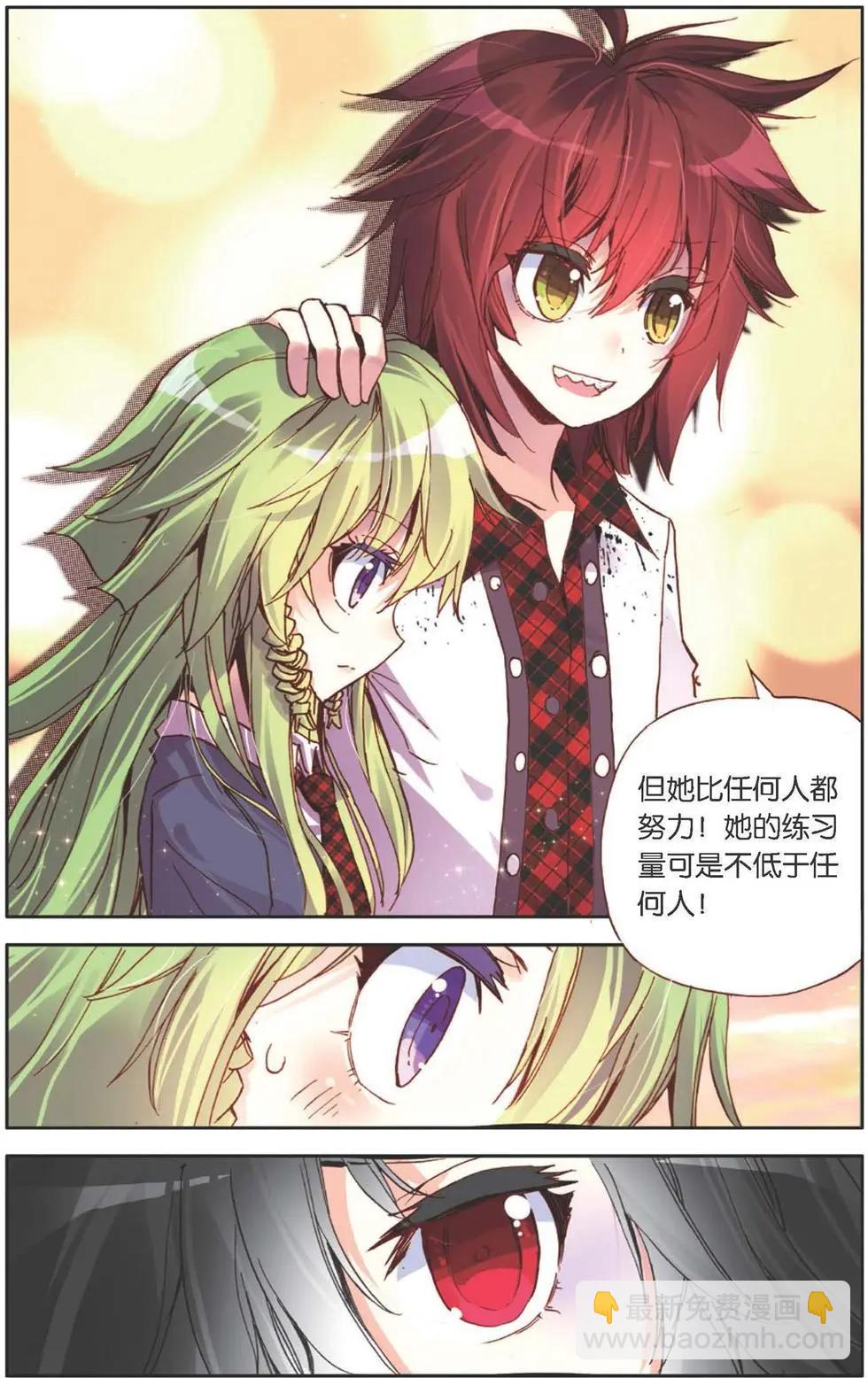 第120话 接受你的挑战！-第134话