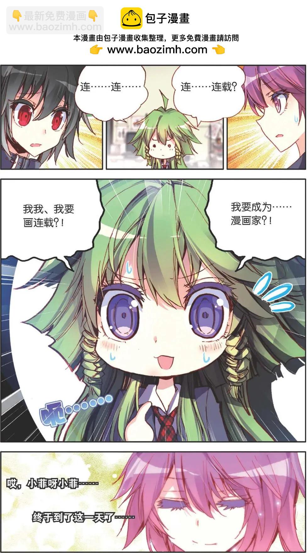 第120话 接受你的挑战！-第134话