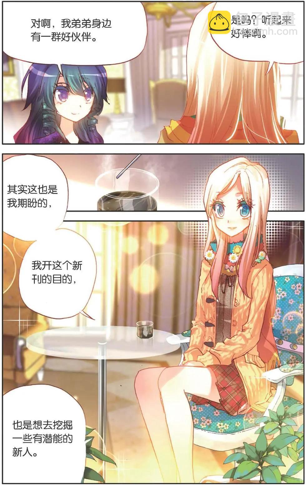 第120话 接受你的挑战！-第134话