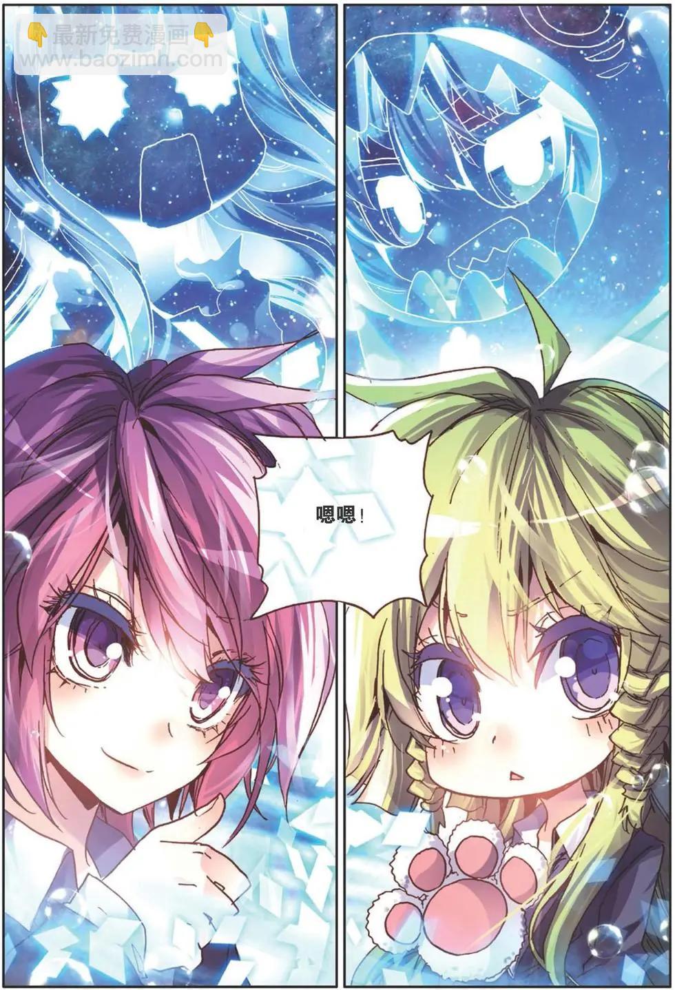 第120话 接受你的挑战！-第134话