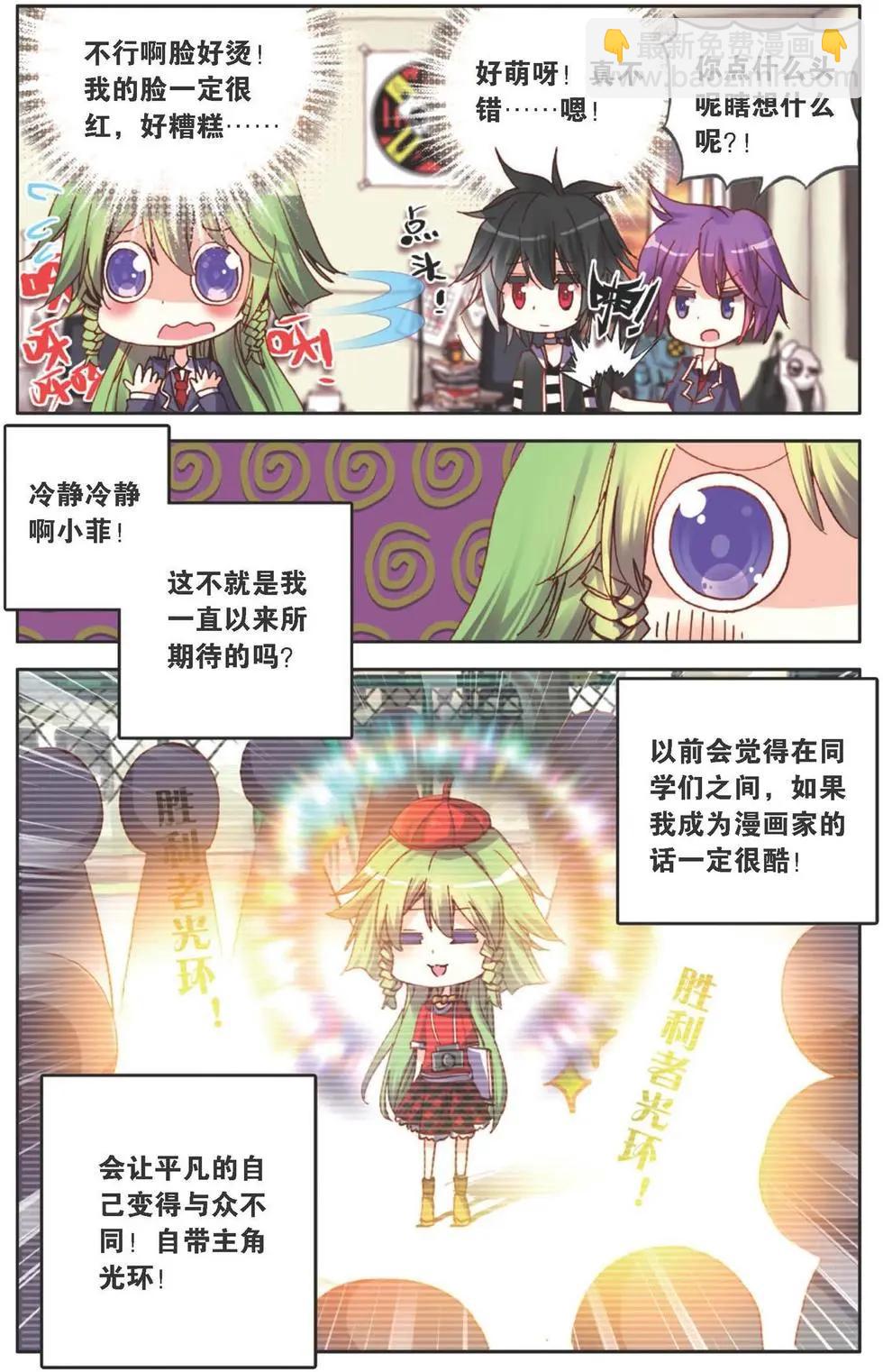 第120话 接受你的挑战！-第134话