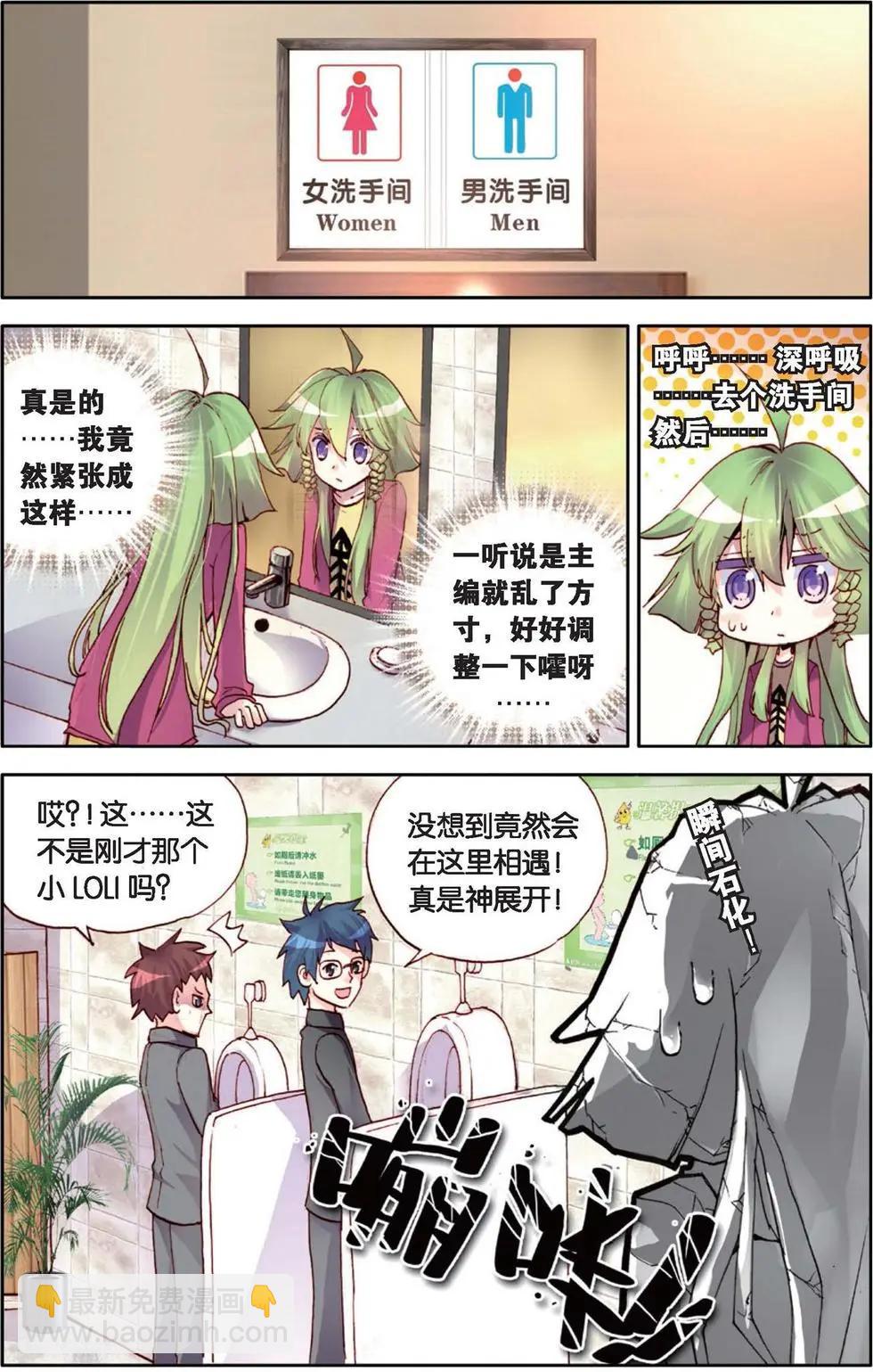 第122话 小小的翅膀-第136话