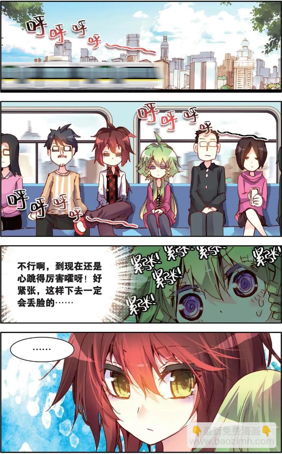 第122话 小小的翅膀-第136话