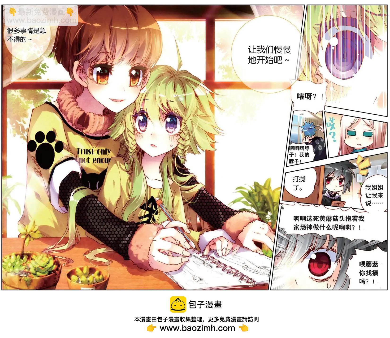 第124话 不速之客-第138话