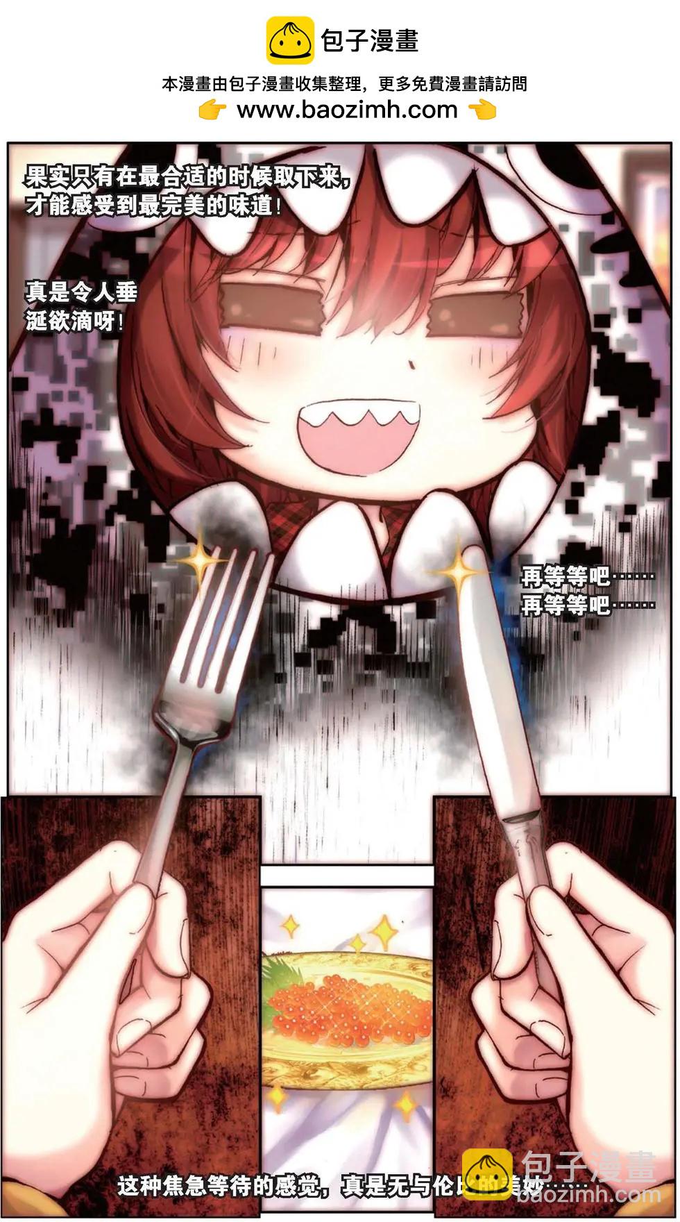 第126话 各自的蓄力-第140话