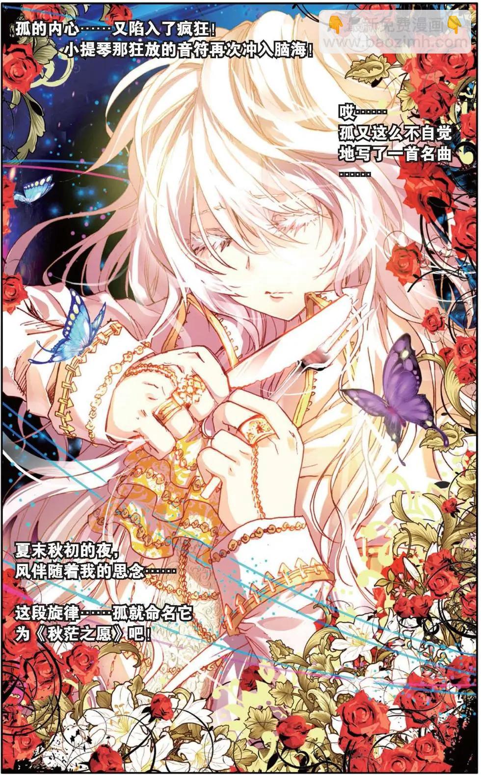 第126话 各自的蓄力-第140话