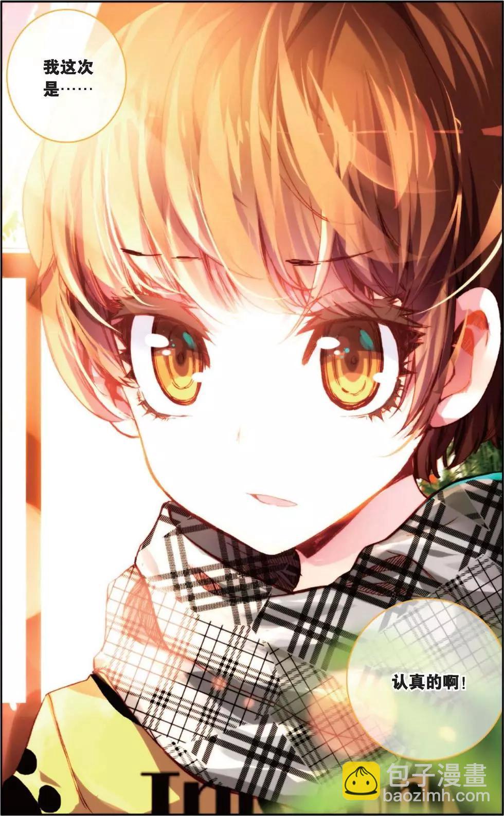 第126话 各自的蓄力-第140话