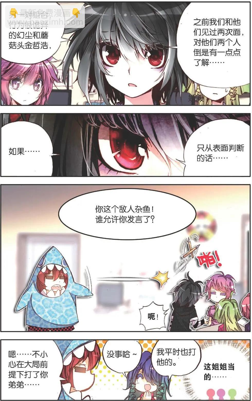 第132话 对抗与挑战-第146话