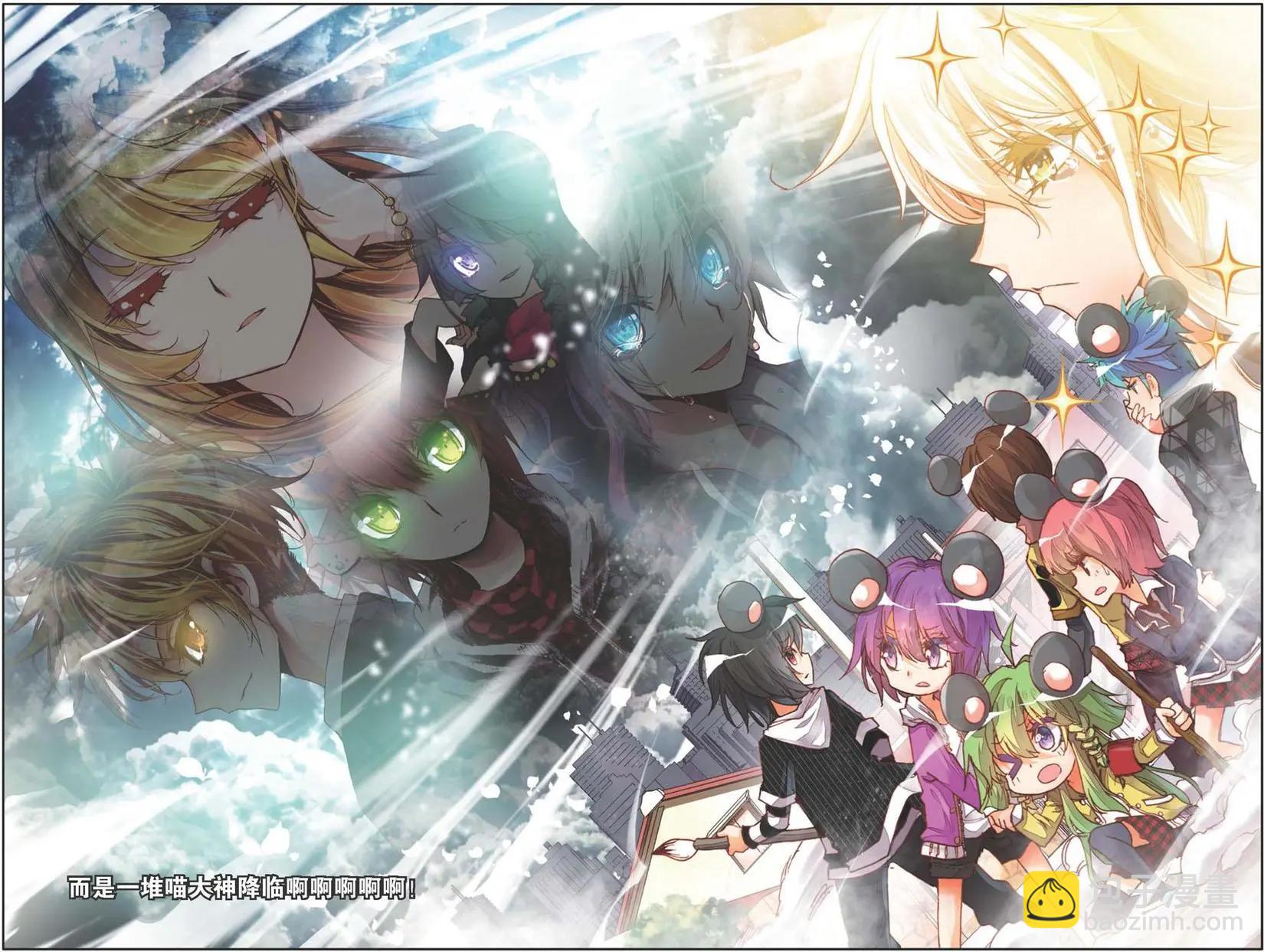 第132话 对抗与挑战-第146话