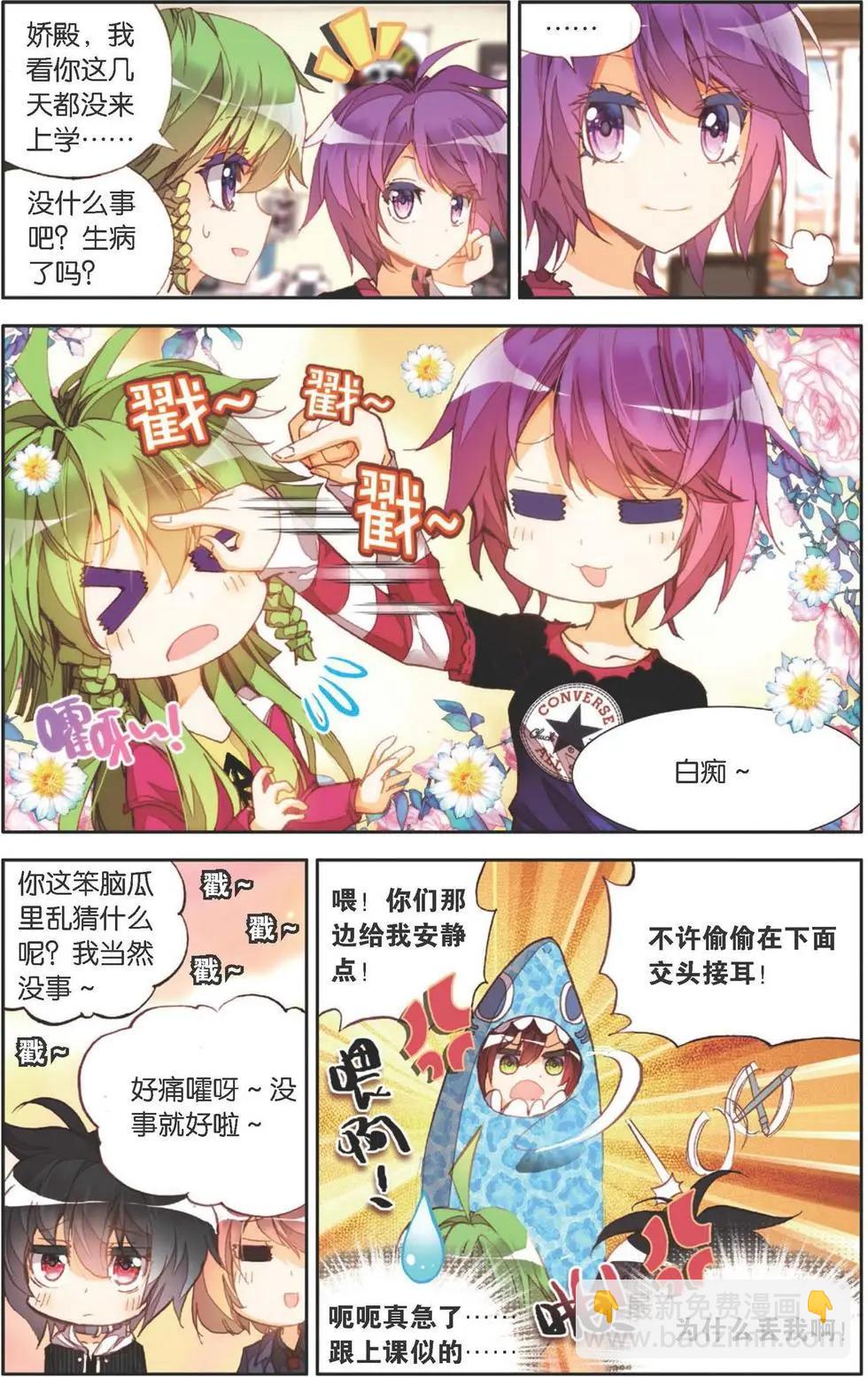 第132话 对抗与挑战-第146话