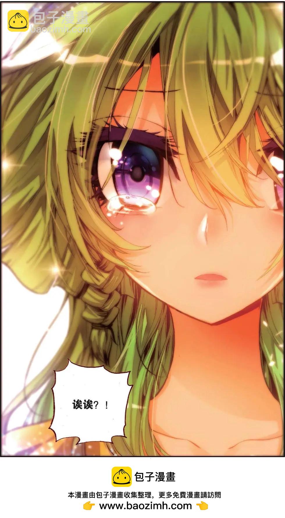 第134话 我们的小妃子-第148话