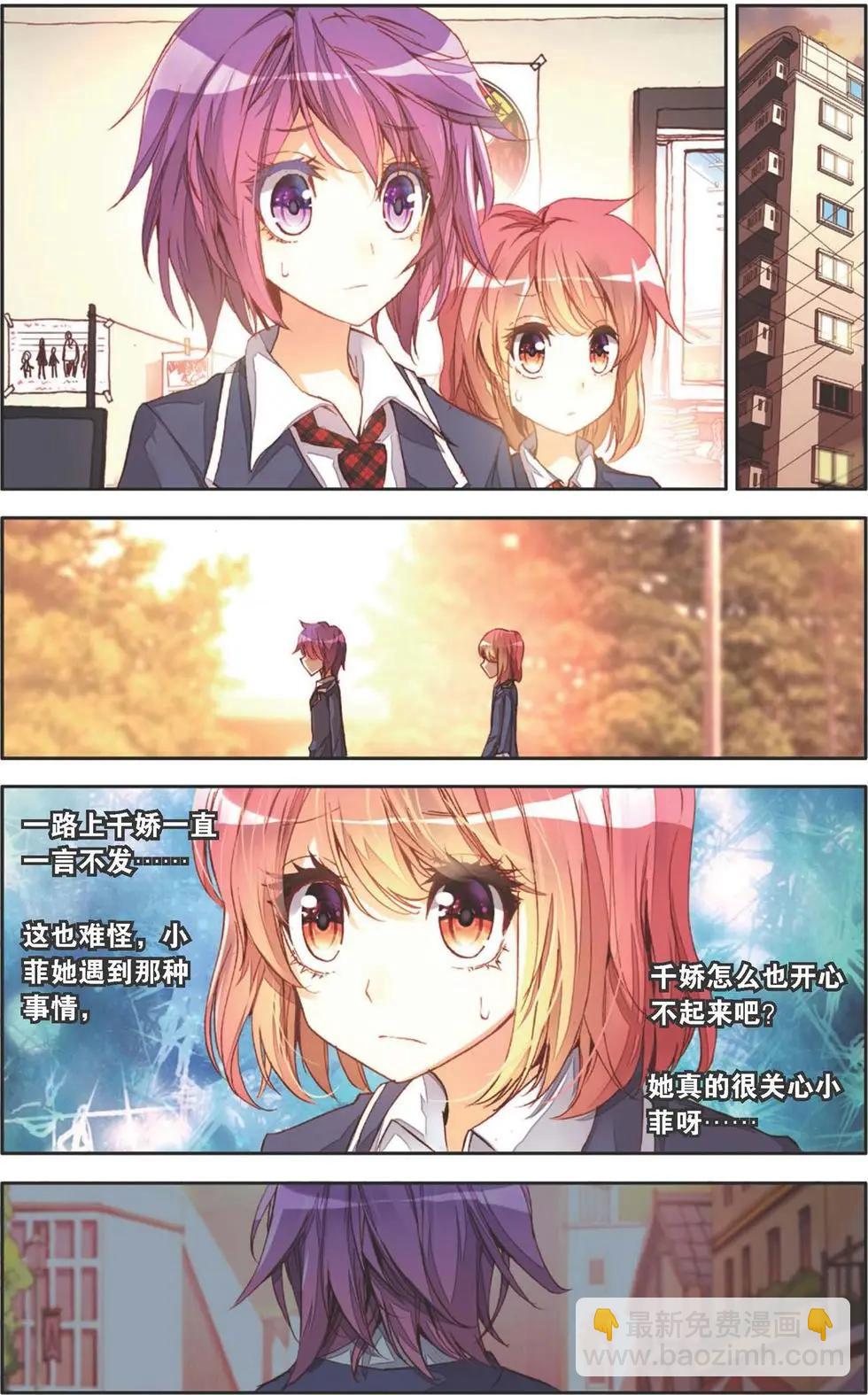 第136话 梦的边缘-第150话