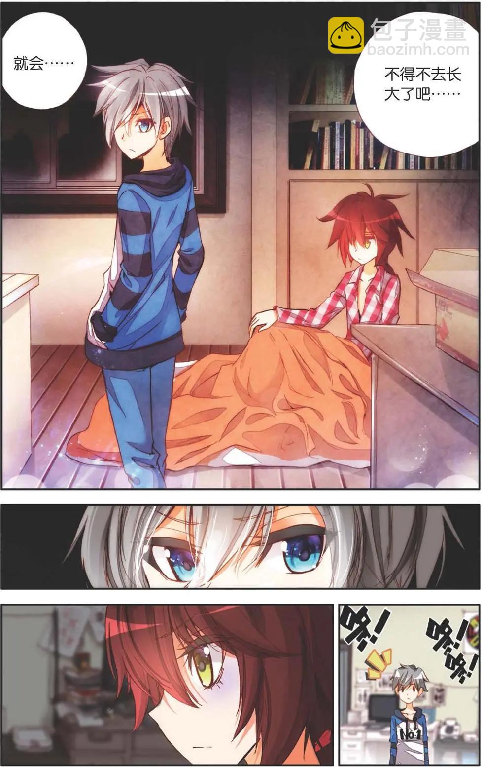 第136话 梦的边缘-第150话