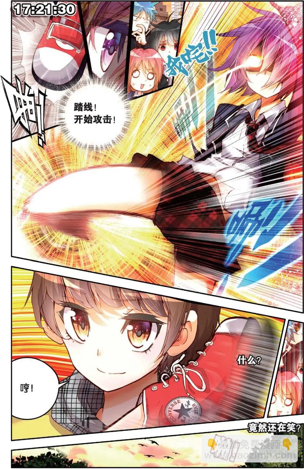 第138话 身边的守护-第152话