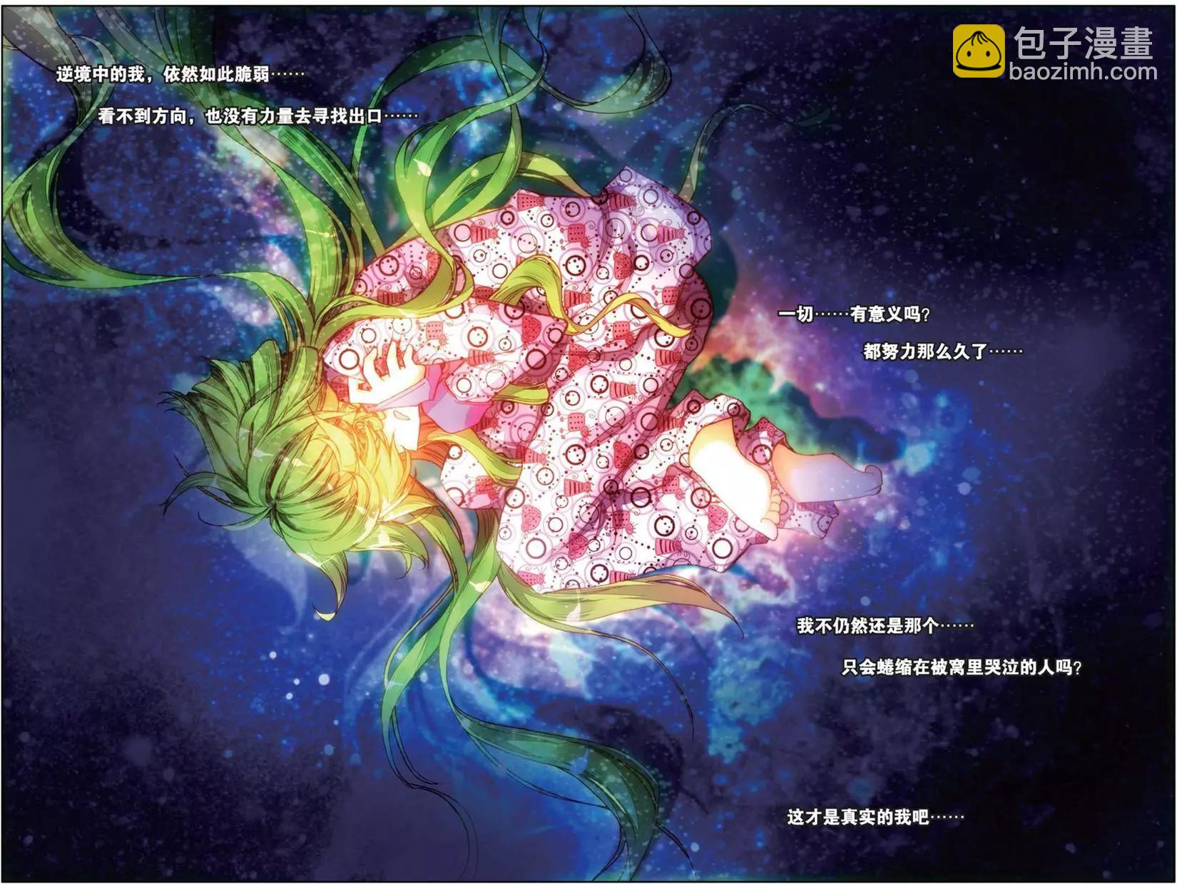 第140话 做自己的主人-第154话