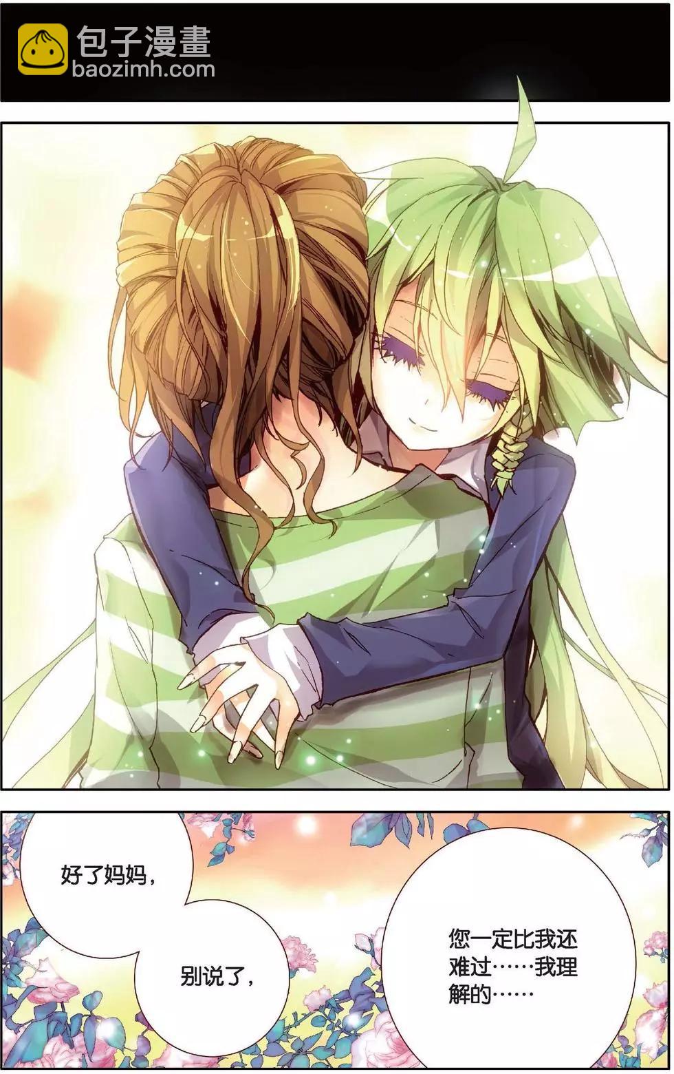 第140话 做自己的主人-第154话