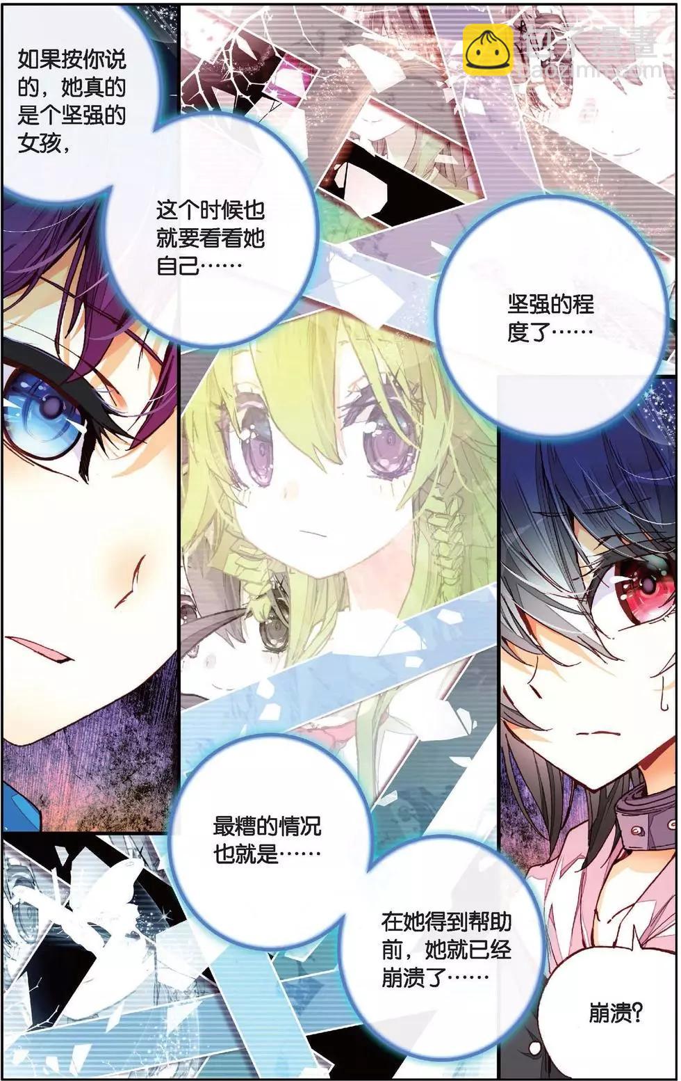 第140话 做自己的主人-第154话