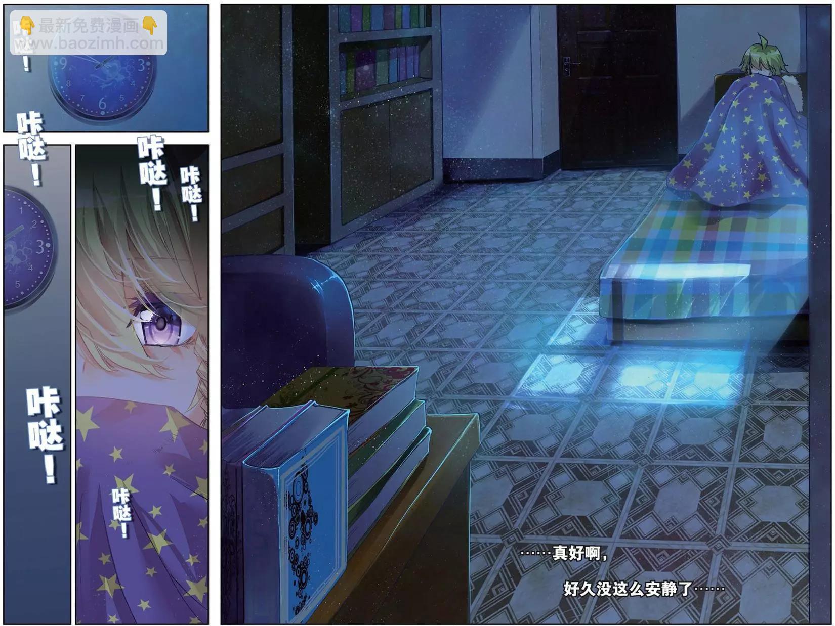 第140话 做自己的主人-第154话