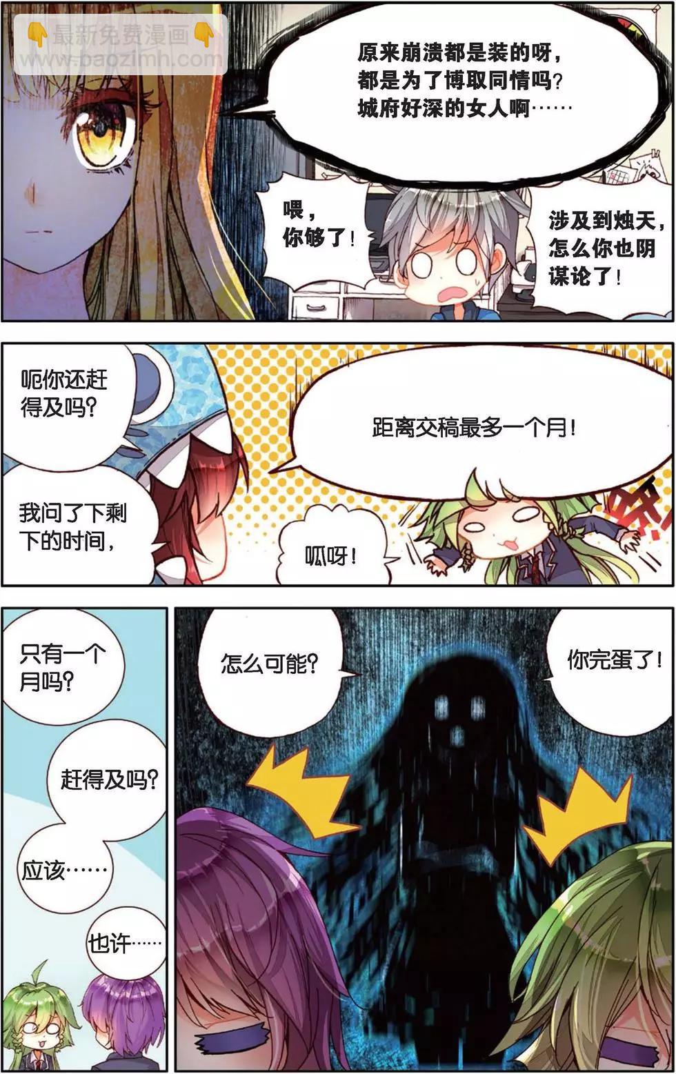 第142话 起航-第156话