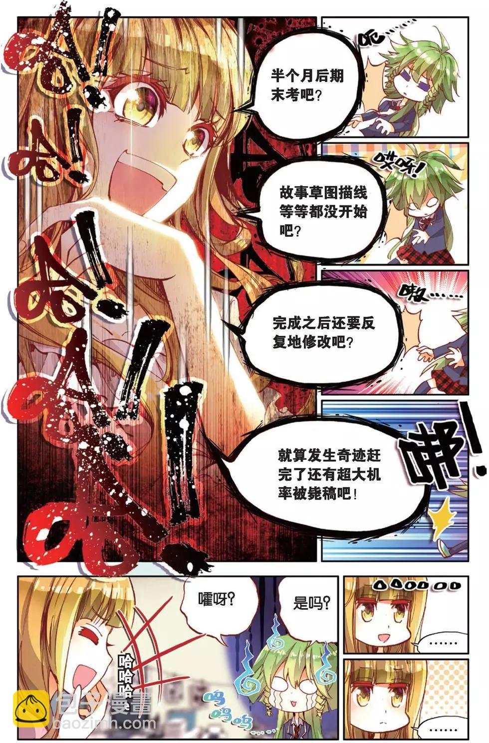 第142话 起航-第156话