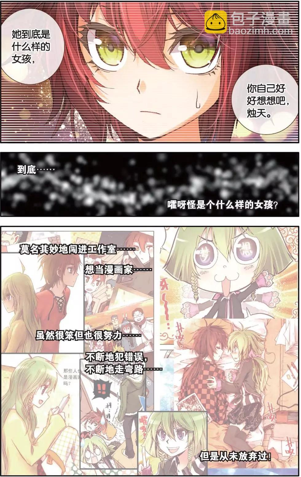 第142话 起航-第156话