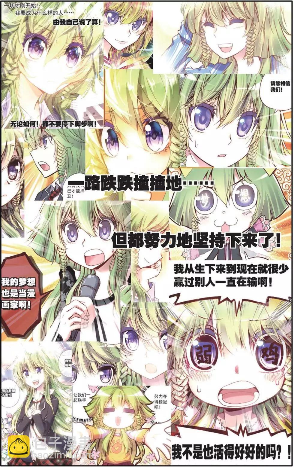 第142话 起航-第156话