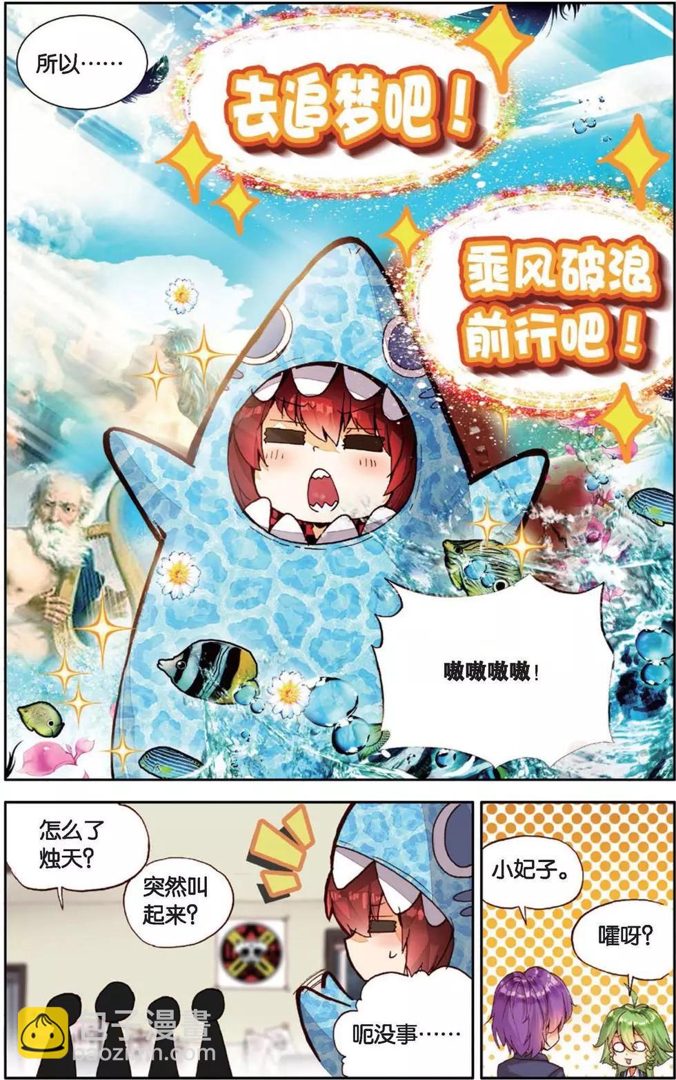 第142话 起航-第156话