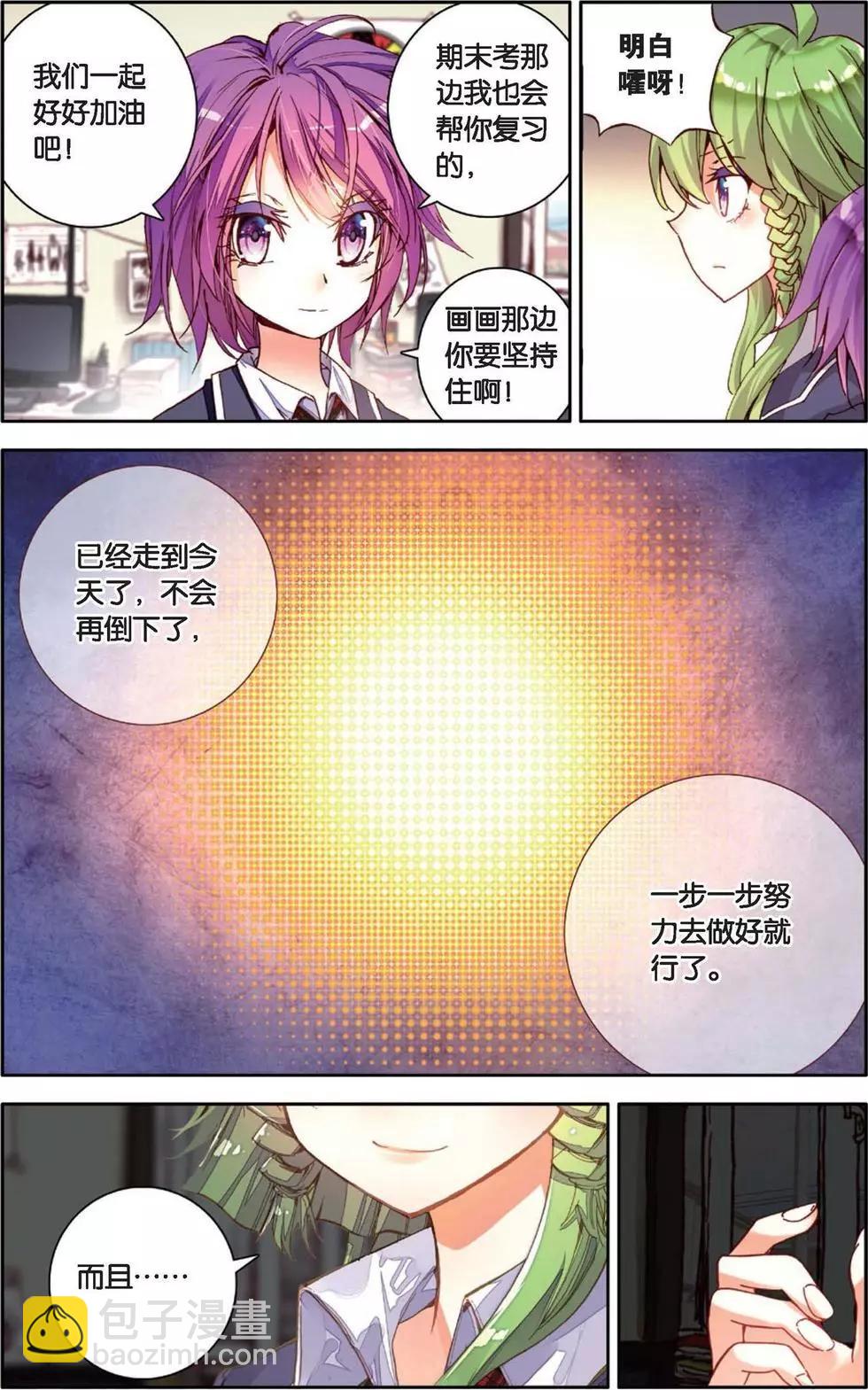 第142话 起航-第156话