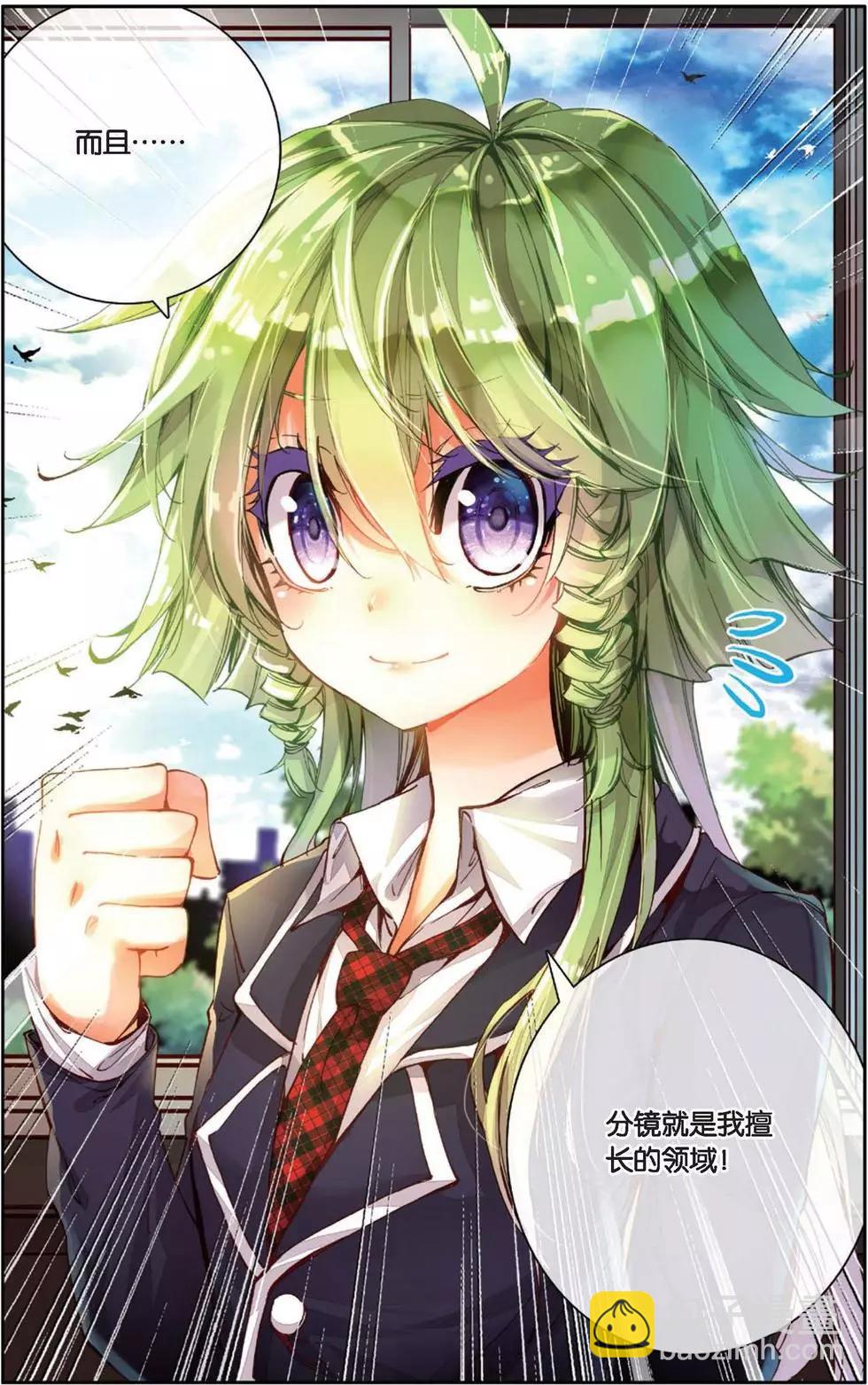 第142话 起航-第156话