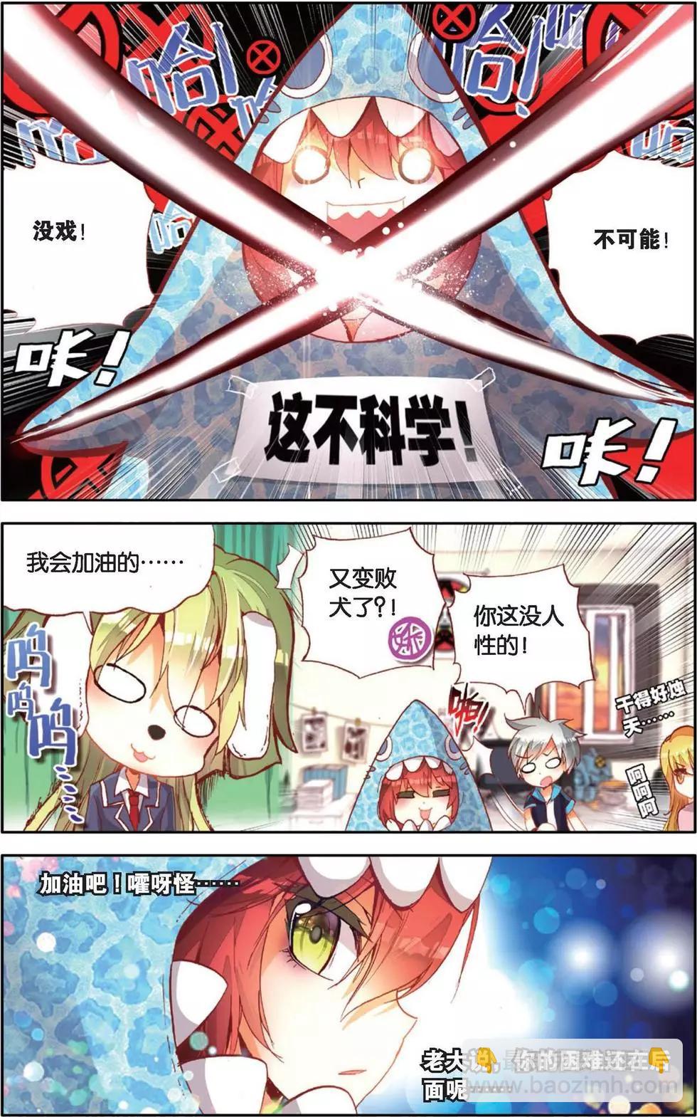 第142话 起航-第156话