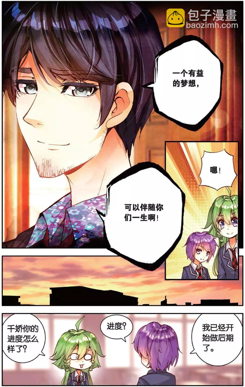 第142话 起航-第156话